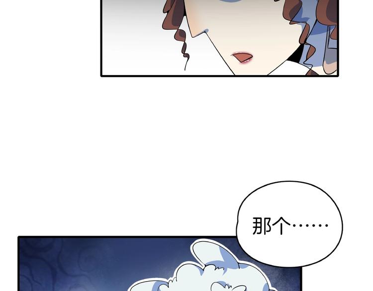 第15话 怀孕？(1/3)-第17话