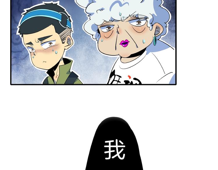 第15话 怀孕？(1/3)-第17话