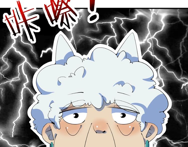 第15话 怀孕？(1/3)-第17话