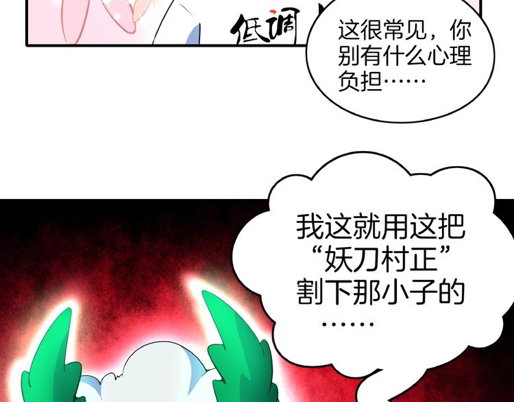 第15话 怀孕？(1/3)-第17话