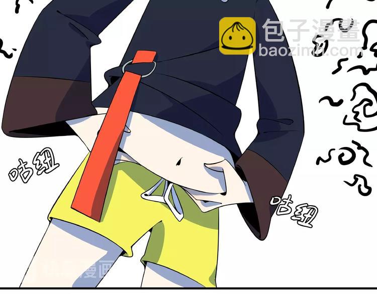 第15话 怀孕？(1/3)-第17话