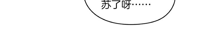 第17话 太奶奶的国民玛丽书(1/3)-第19话