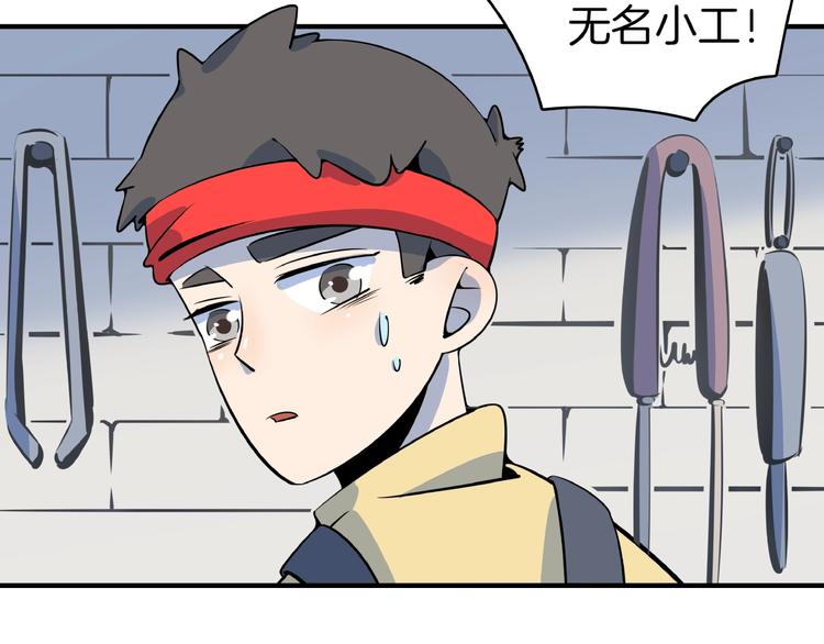 第17话 太奶奶的国民玛丽书(1/3)-第19话