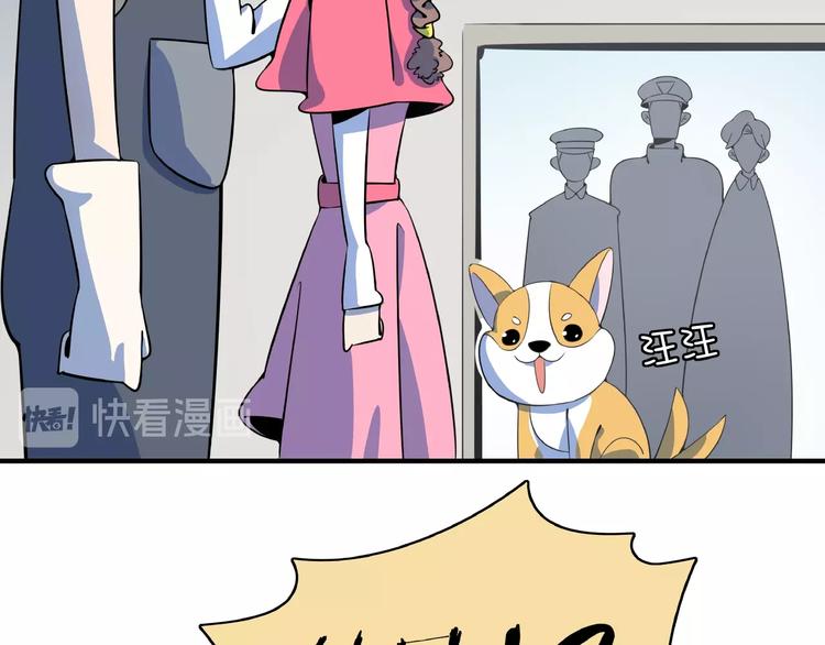 第17话 太奶奶的国民玛丽书(1/3)-第19话