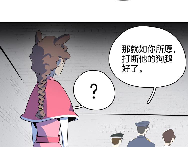 第17话 太奶奶的国民玛丽书(1/3)-第19话