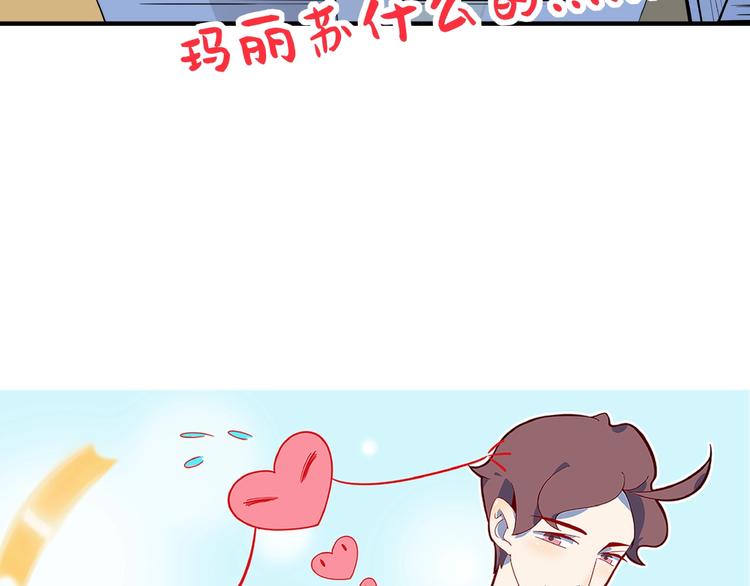 第17话 太奶奶的国民玛丽书(1/3)-第19话