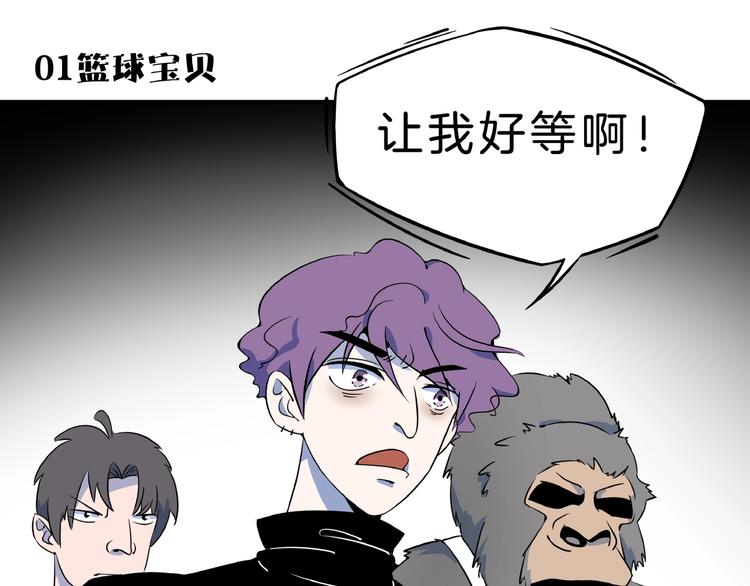 第2话 90岁太奶奶是舞后？！(1/3)-第3话