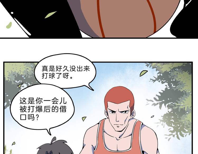 第2话 90岁太奶奶是舞后？！(1/3)-第3话