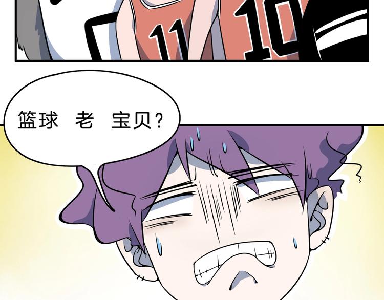 第2话 90岁太奶奶是舞后？！(1/3)-第3话