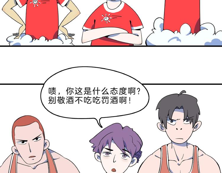 第2话 90岁太奶奶是舞后？！(1/3)-第3话