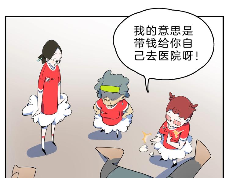 第2话 90岁太奶奶是舞后？！(1/3)-第3话