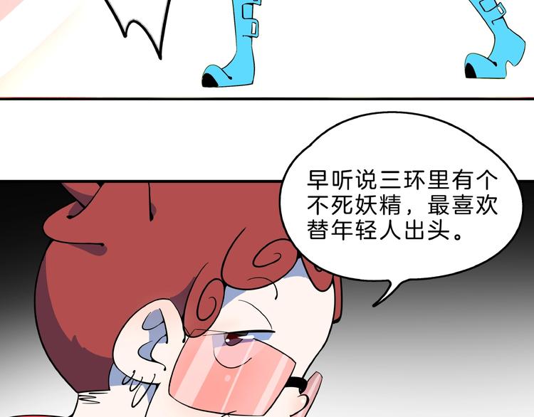 第2话 90岁太奶奶是舞后？！(1/3)-第3话