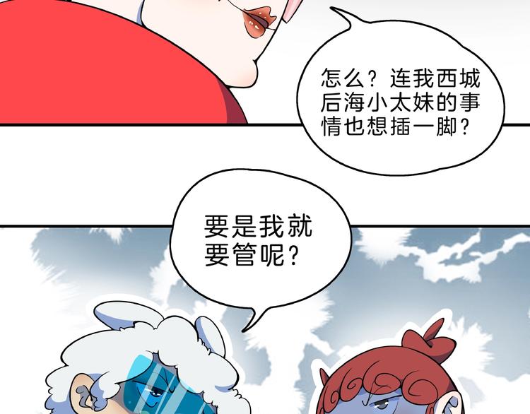 第2话 90岁太奶奶是舞后？！(1/3)-第3话