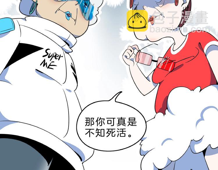 第2话 90岁太奶奶是舞后？！(1/3)-第3话