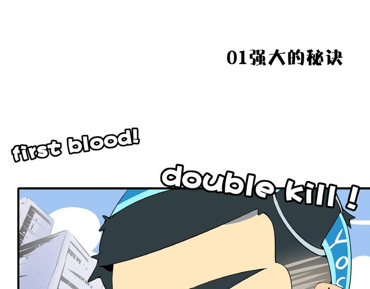 第19话 数学最强(1/3)-第21话