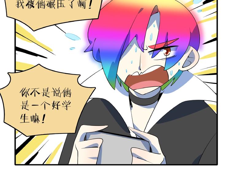 第19话 数学最强(1/3)-第21话