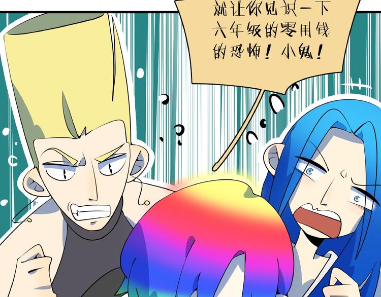 第19话 数学最强(1/3)-第21话