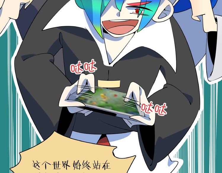 第19话 数学最强(1/3)-第21话