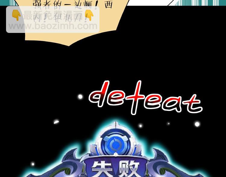 第19话 数学最强(1/3)-第21话