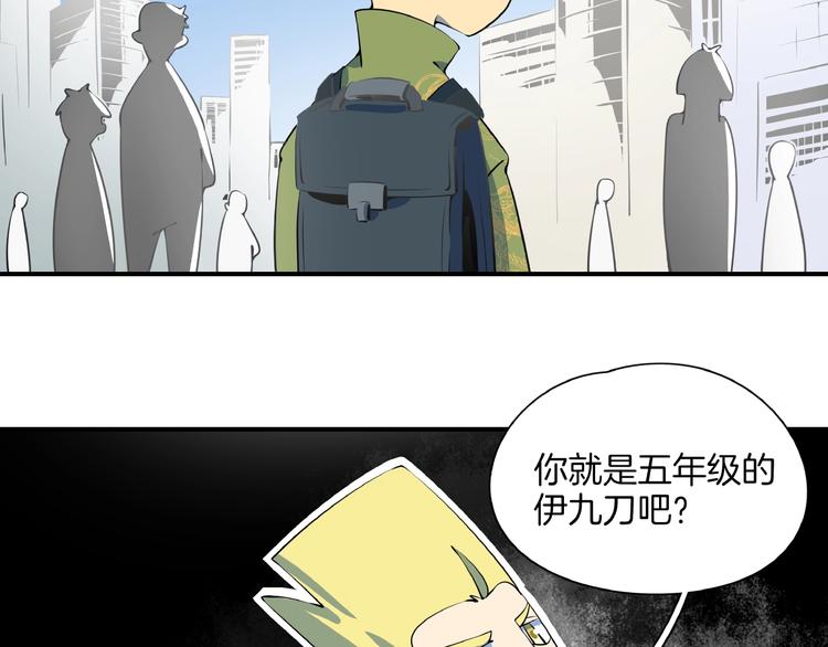 第19话 数学最强(1/3)-第21话