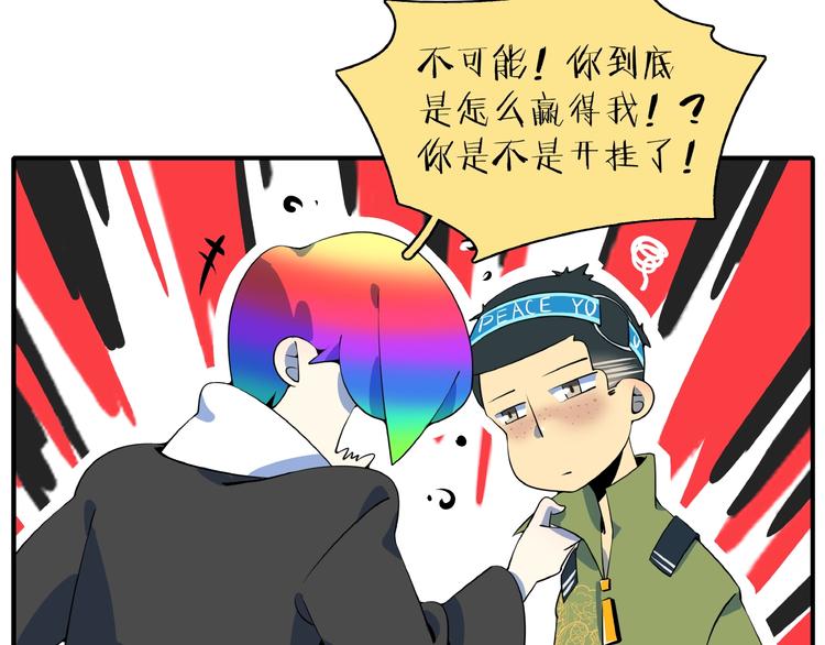 第19话 数学最强(1/3)-第21话