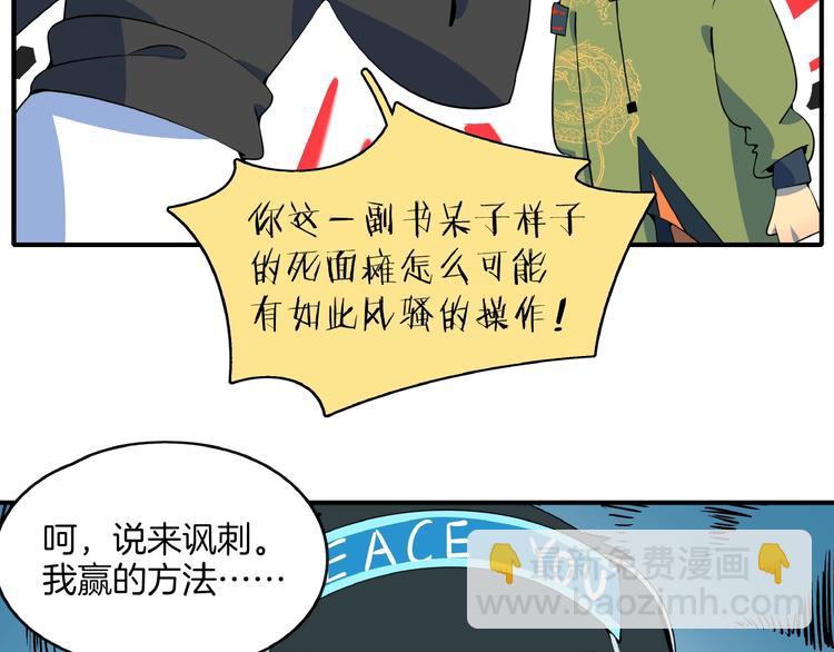 第19话 数学最强(1/3)-第21话