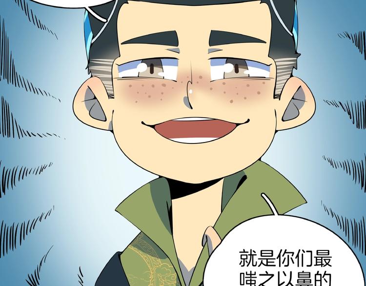 第19话 数学最强(1/3)-第21话