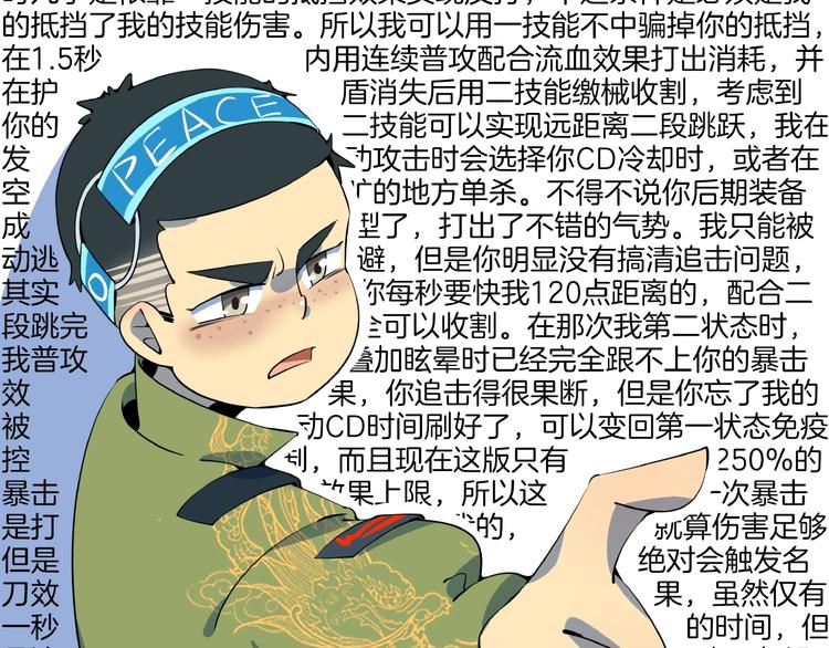 第19话 数学最强(1/3)-第21话