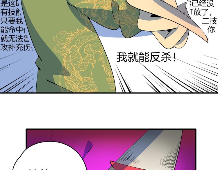 第19话 数学最强(1/3)-第21话