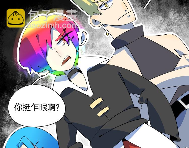 第19话 数学最强(1/3)-第21话