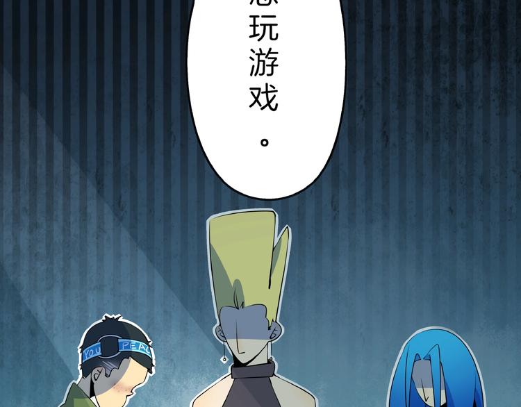 第19话 数学最强(1/3)-第21话