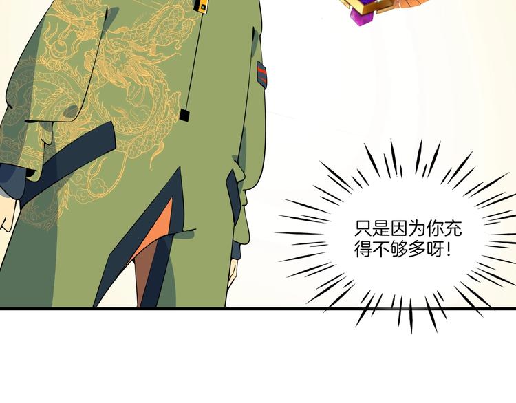 第19话 数学最强(1/3)-第21话