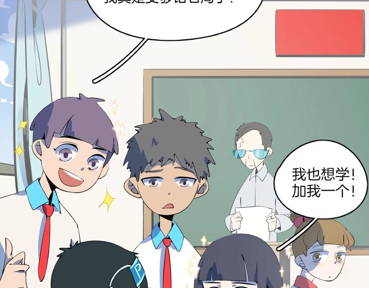 第19话 数学最强(1/3)-第21话