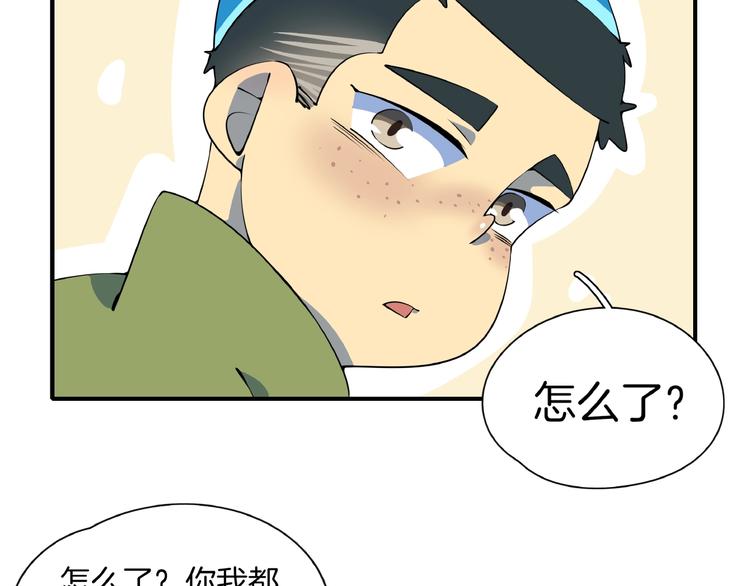 第19话 数学最强(1/3)-第21话