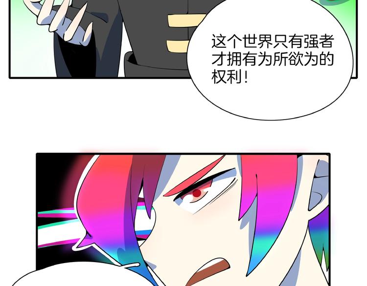 第19话 数学最强(1/3)-第21话