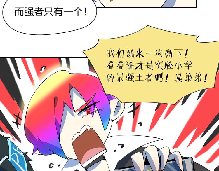 第19话 数学最强(1/3)-第21话