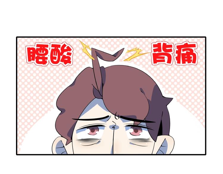 第21话 大脑皮层溃疡(1/3)-第23话