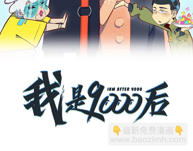 第21话 大脑皮层溃疡(1/3)-第23话