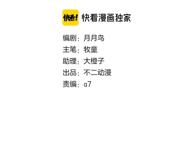 第21话 大脑皮层溃疡(1/3)-第23话