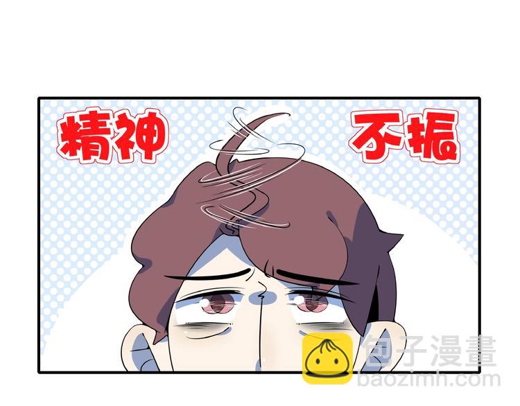 第21话 大脑皮层溃疡(1/3)-第23话