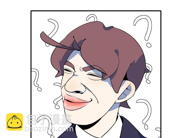 第21话 大脑皮层溃疡(1/3)-第23话