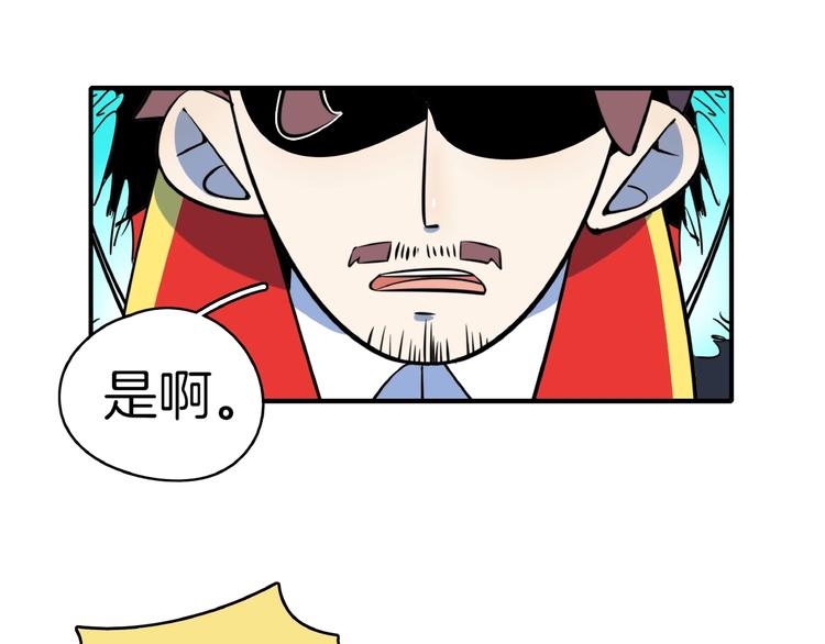 第21话 大脑皮层溃疡(1/3)-第23话