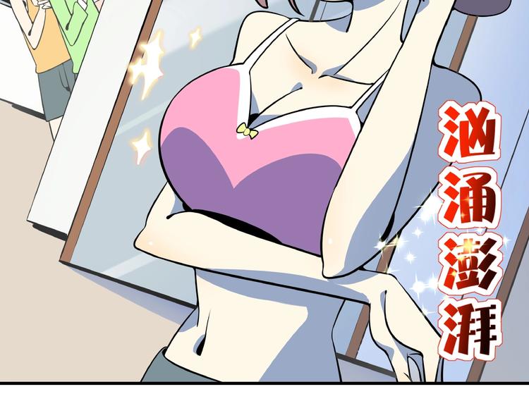 第21话 大脑皮层溃疡(1/3)-第23话