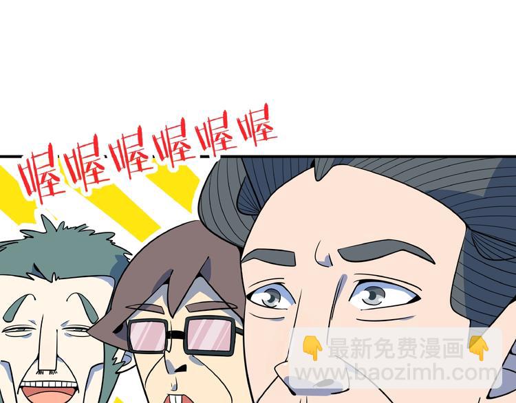 第21话 大脑皮层溃疡(1/3)-第23话