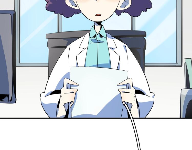 第21话 大脑皮层溃疡(1/3)-第23话