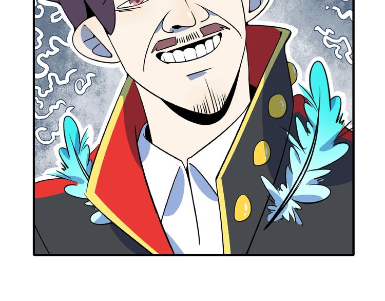 第21话 大脑皮层溃疡(1/3)-第23话