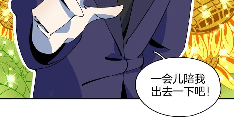 第23话  中二病是从小培养的(1/3)-第25话