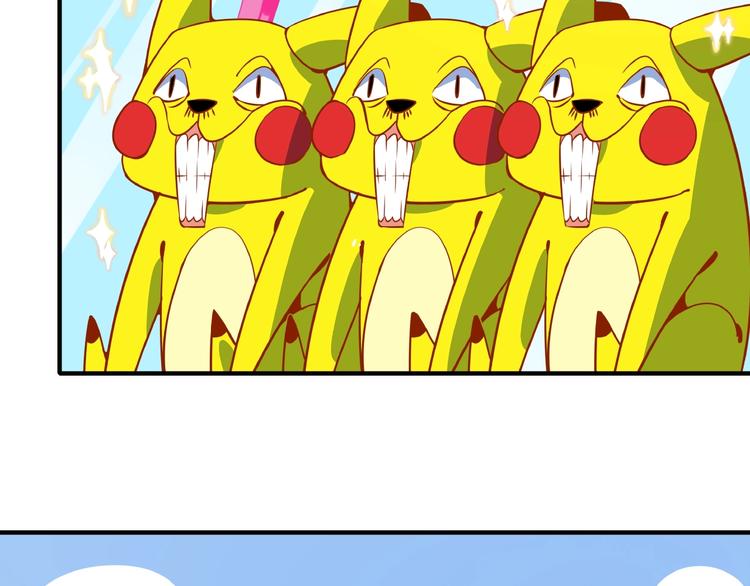 第23话  中二病是从小培养的(1/3)-第25话