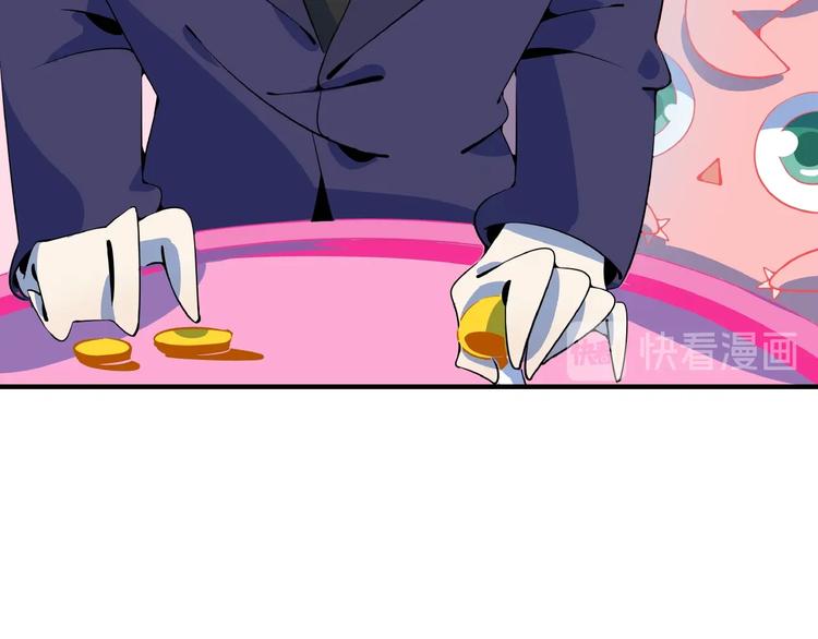 第23话  中二病是从小培养的(1/3)-第25话