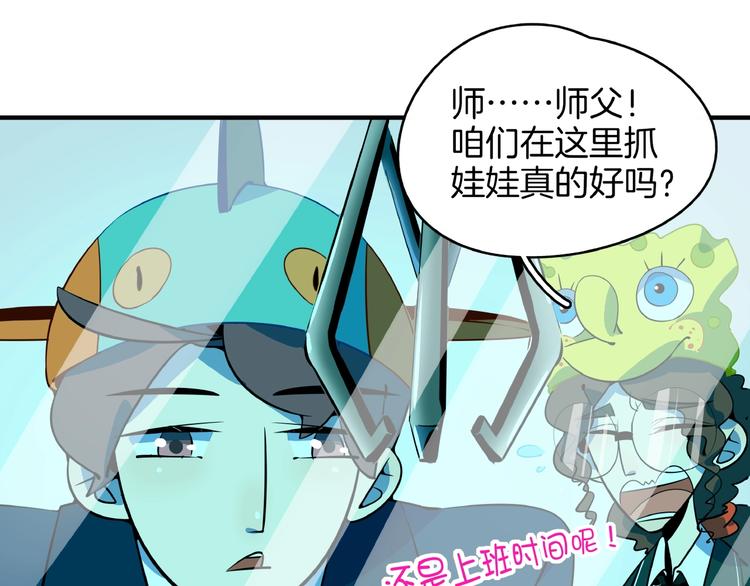 第23话  中二病是从小培养的(1/3)-第25话